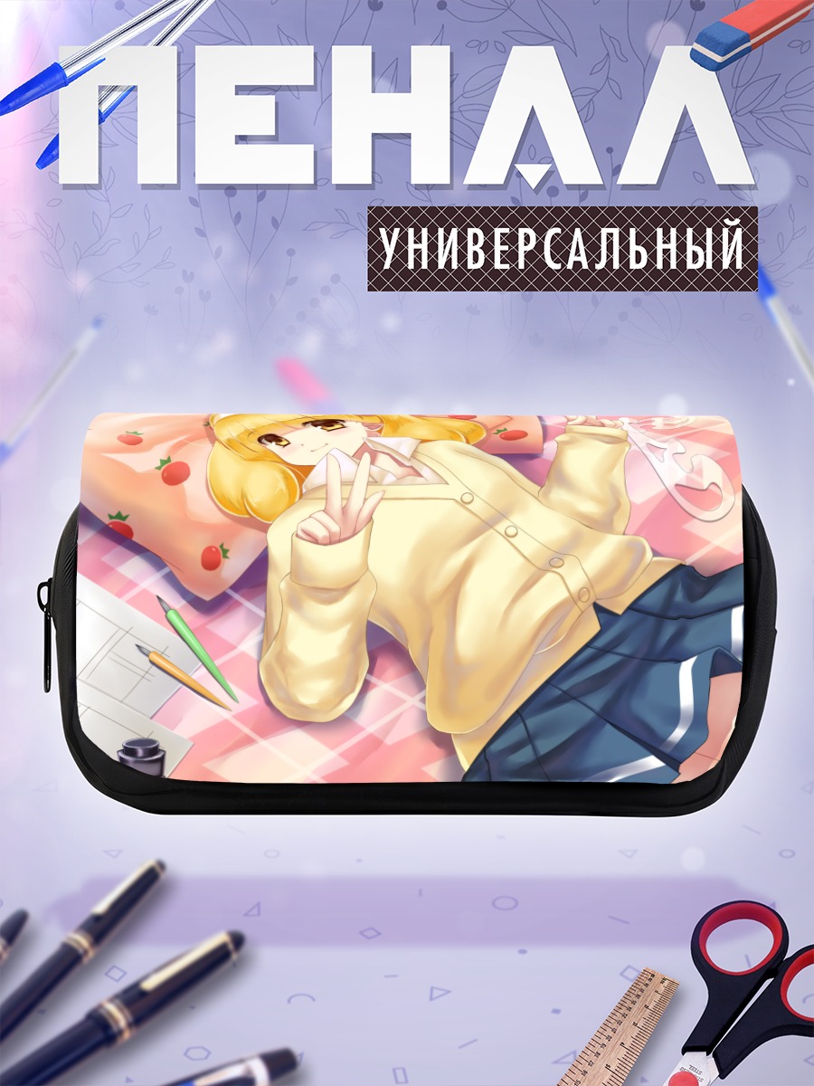 Пенал-косметичка Яёй Кисе в комнате