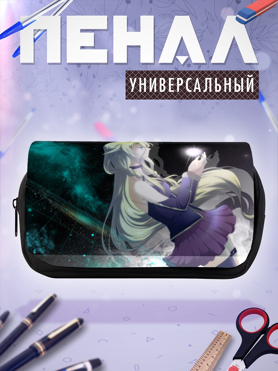 Пенал-косметичка Иа в космосе