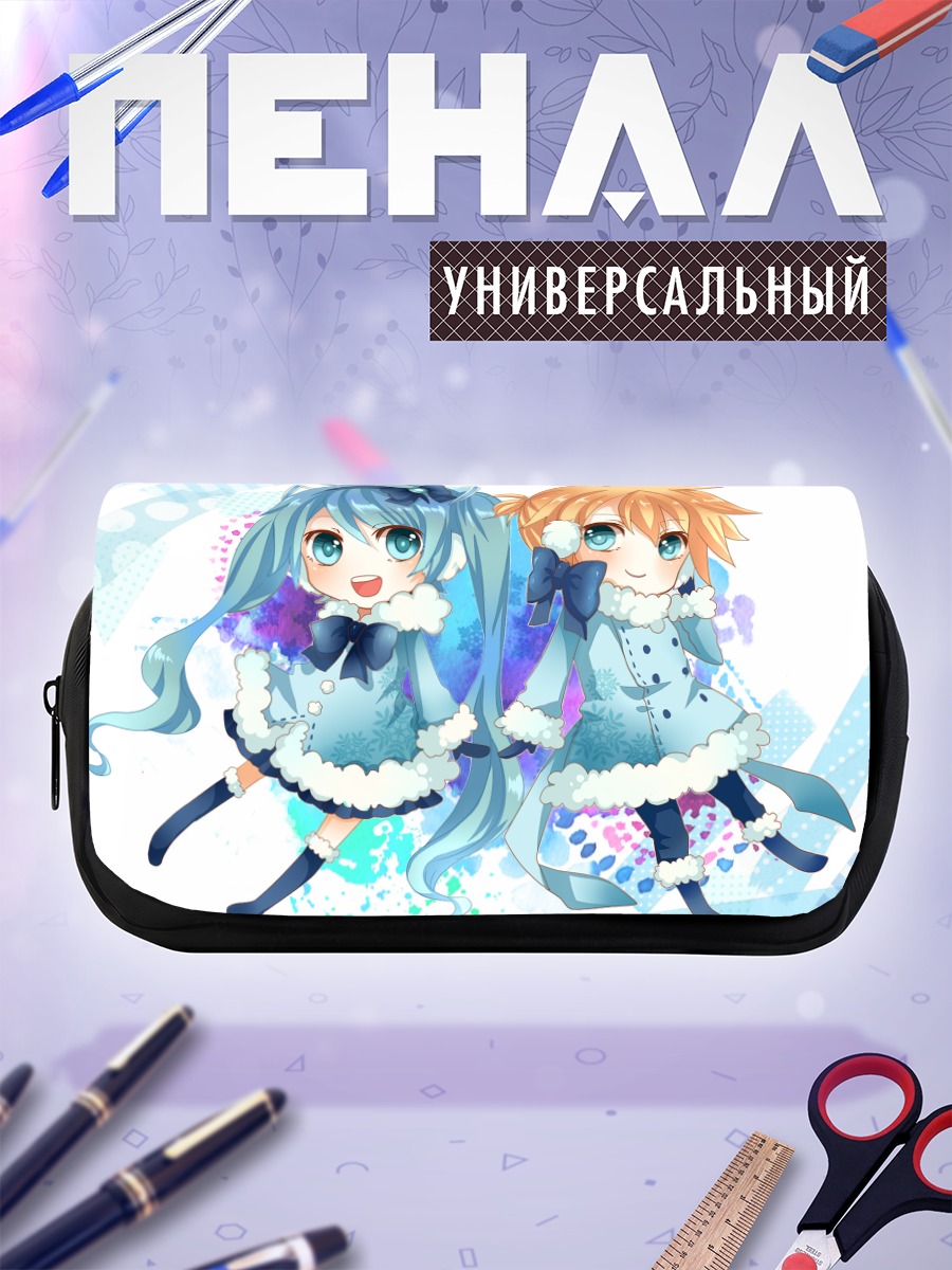 Пенал-косметичка Мику Хацунэ и Лен