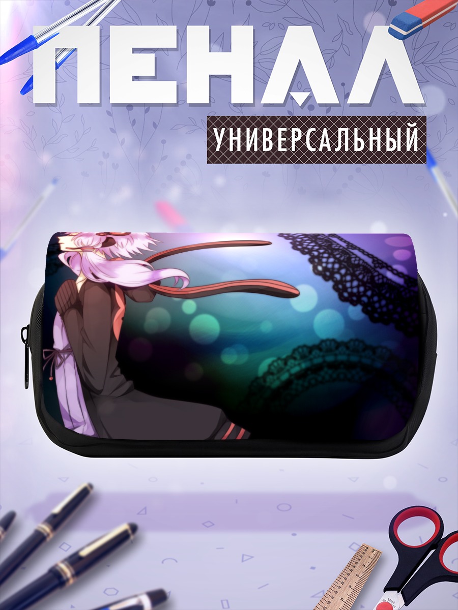 Пенал-косметичка Юдзуки Юкари в кружевах