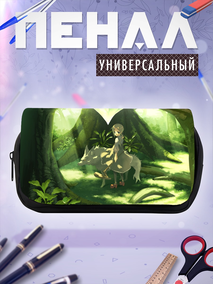 Пенал-косметичка Волк в лесу