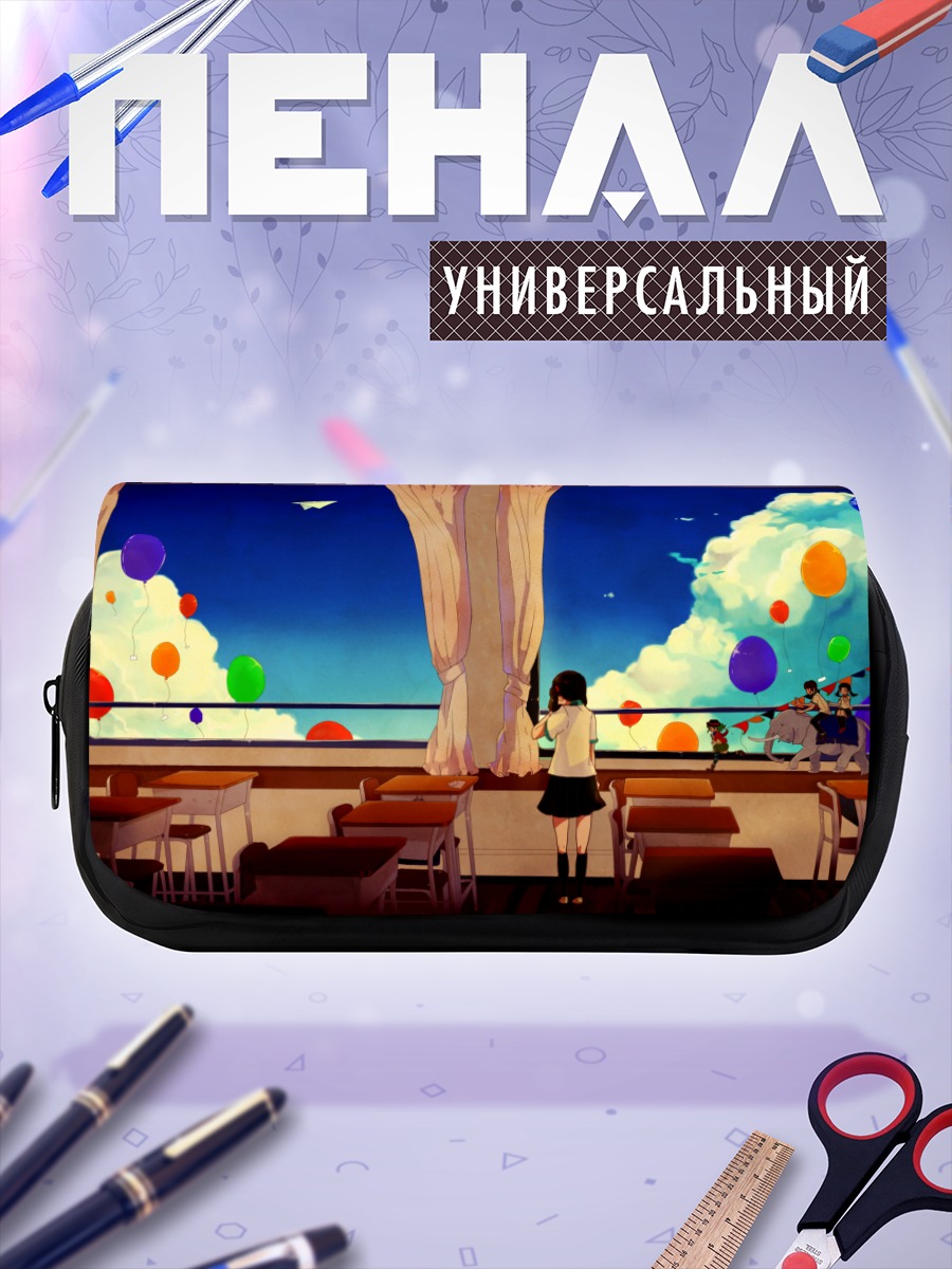 Пенал-косметичка Гуми у окна