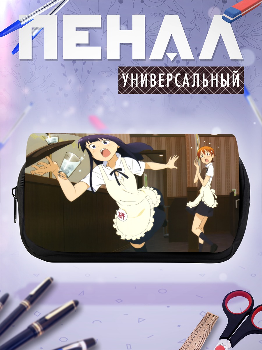 Пенал-косметичка Махиру Инами в кафе