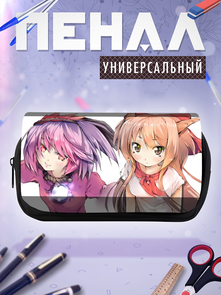 Пенал-косметичка Суика Ибуки и Канако