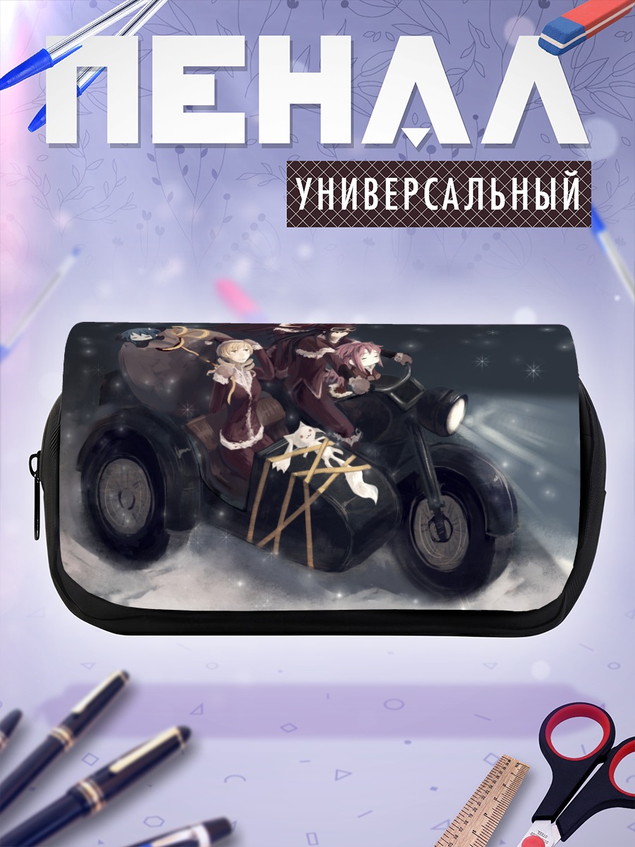 Пенал-косметичка Мадока и Хомура на мотоцикле