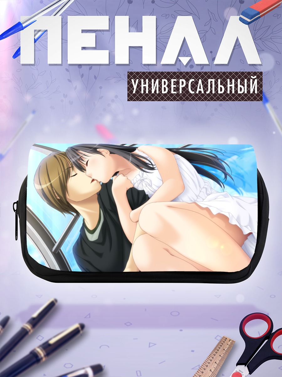 Пенал-косметичка Аманэ Янагава в объятиях