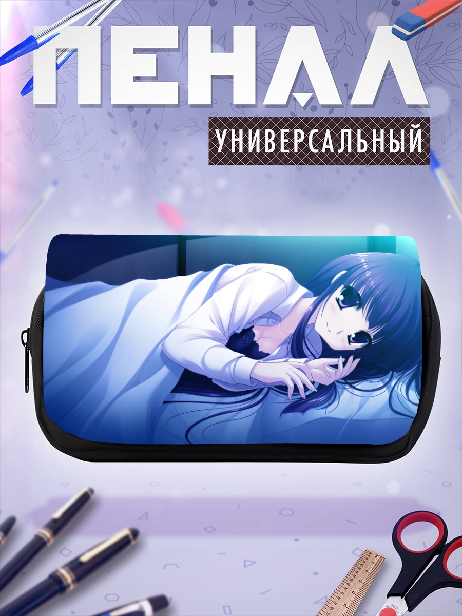 Пенал-косметичка Сон Некогури