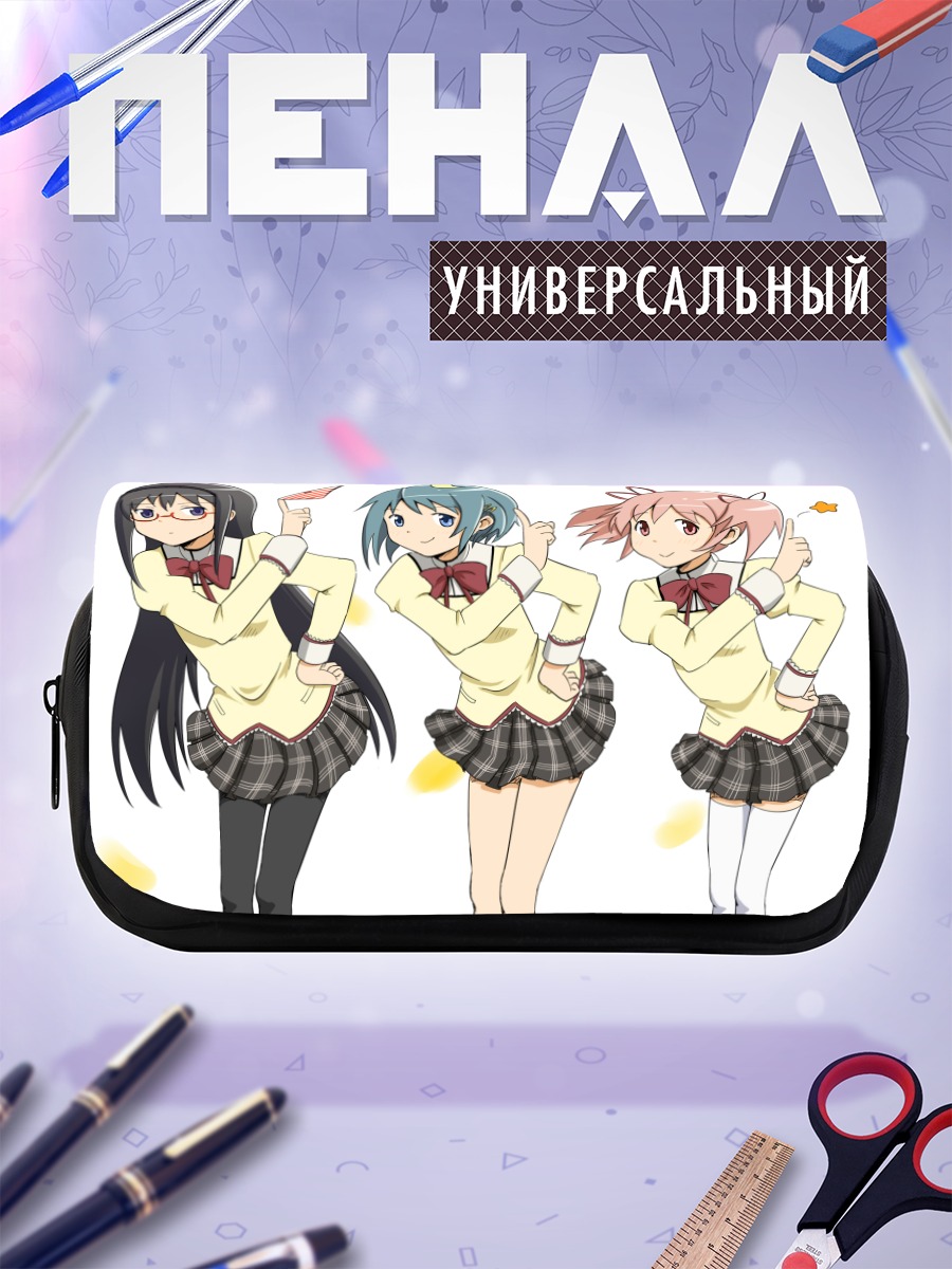 Пенал-косметичка Мадока и подруги