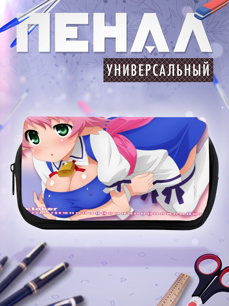 Пенал-косметичка Эльфледа Мирьясдоттир в синем