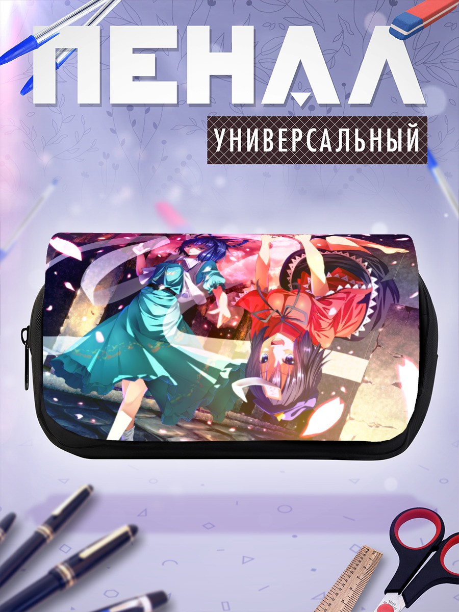 Пенал-косметичка Каку Сэйга и Мияко Йошика