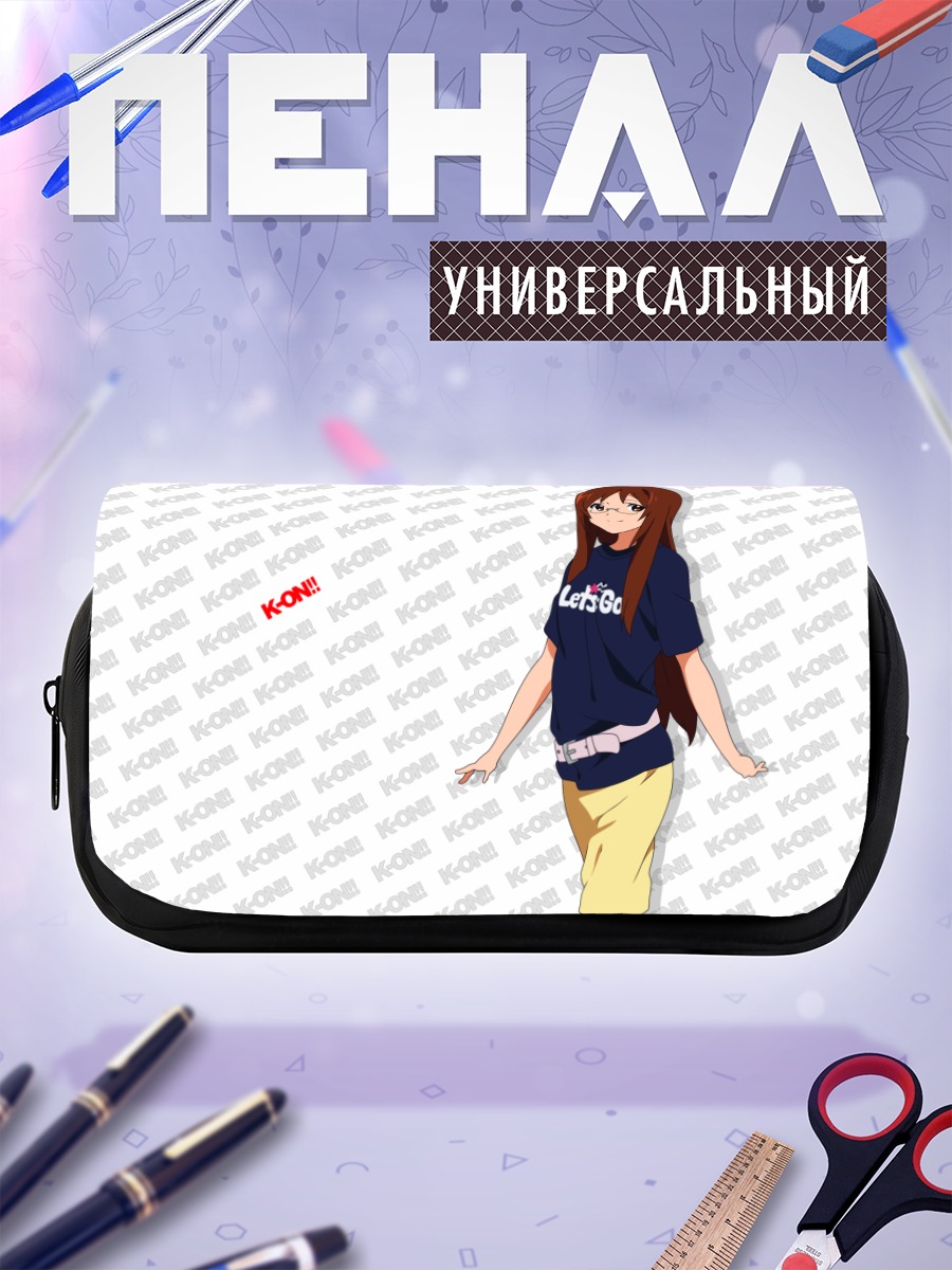 Пенал-косметичка Савако Яманака в очках