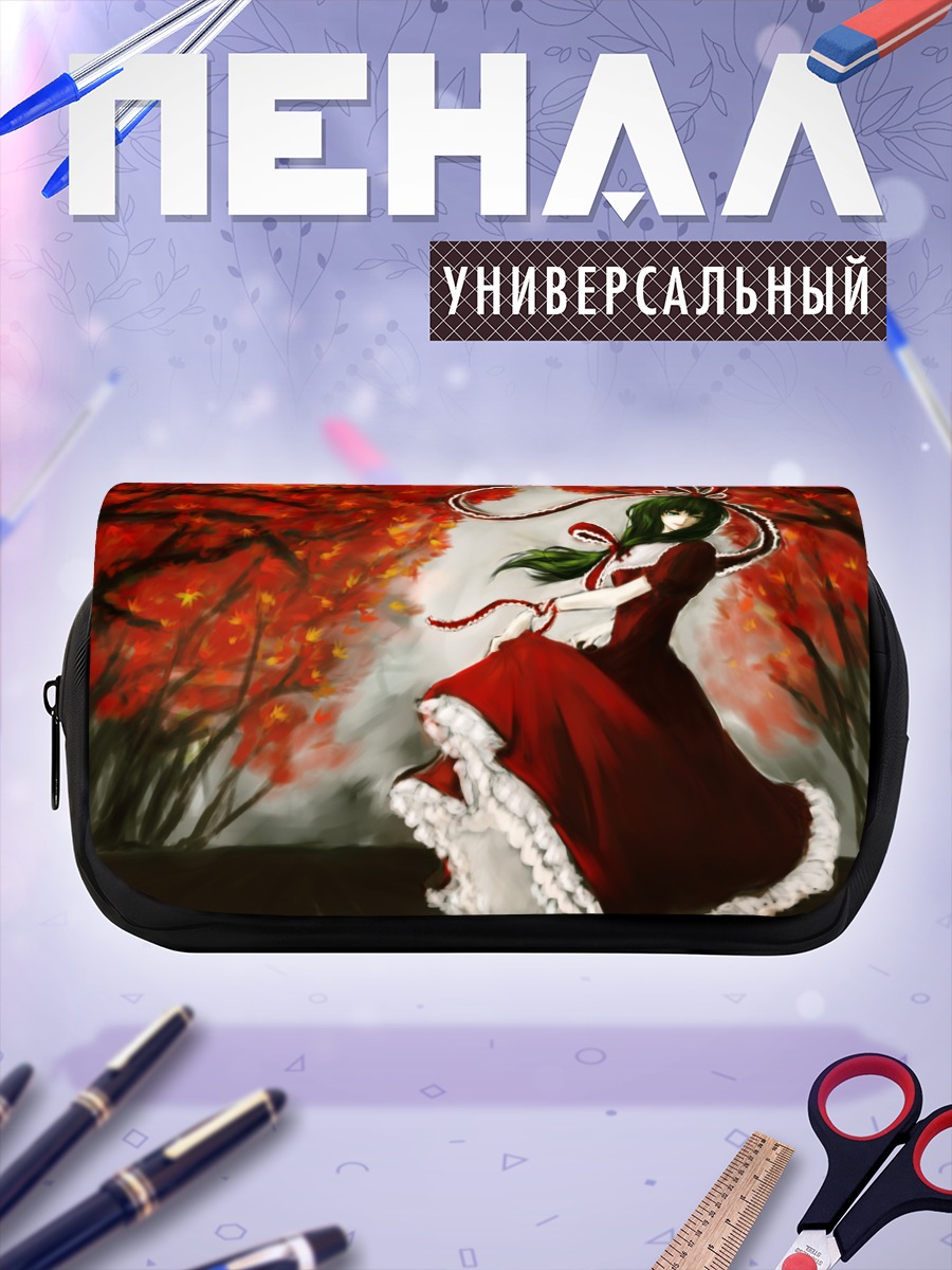 Пенал-косметичка Хина Кагияма в кленах
