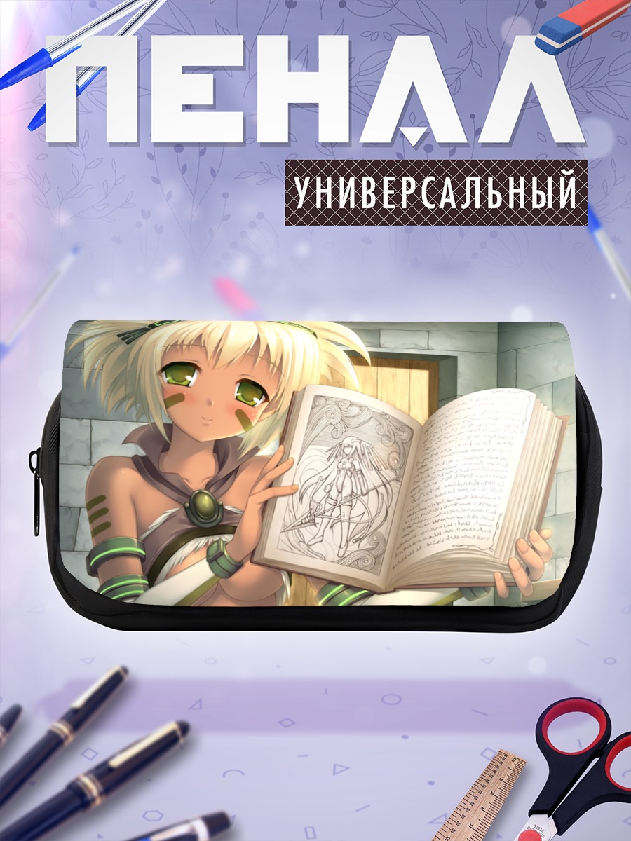 Пенал-косметичка Крист Пау с книгой