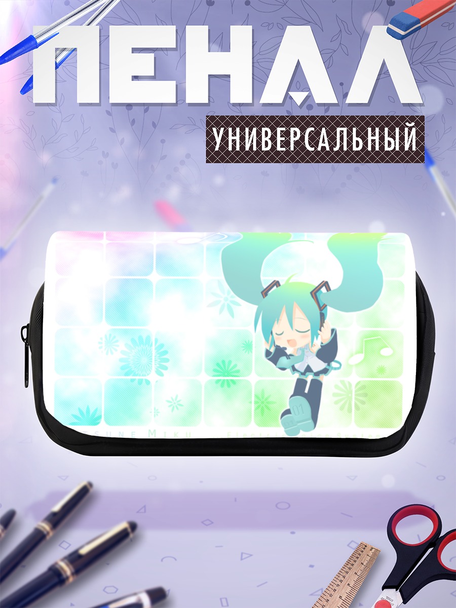 Пенал-косметичка Мику Хацунэ с нотами