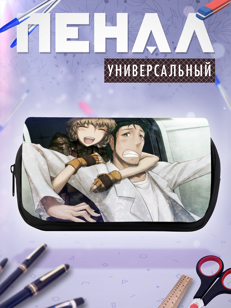 Пенал-косметичка Окабэ Ринтаро и Сузуха
