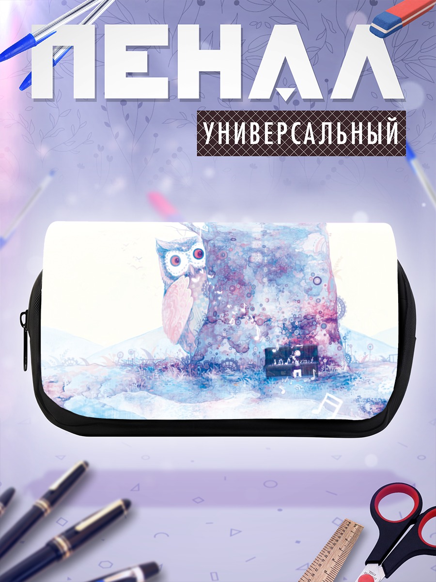 Пенал-косметичка Сова за пианино