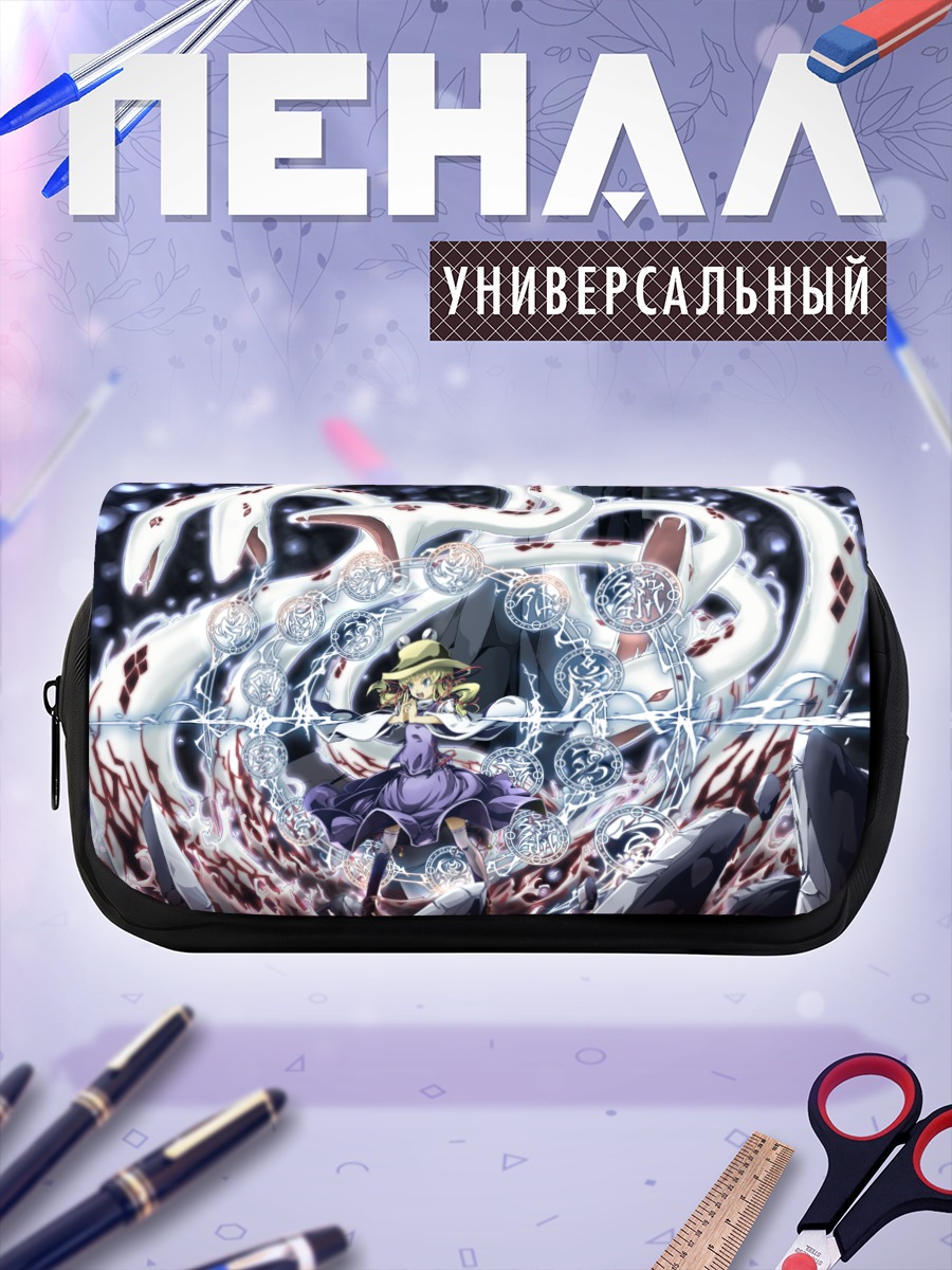 Пенал-косметичка Сувако Мория в вихре