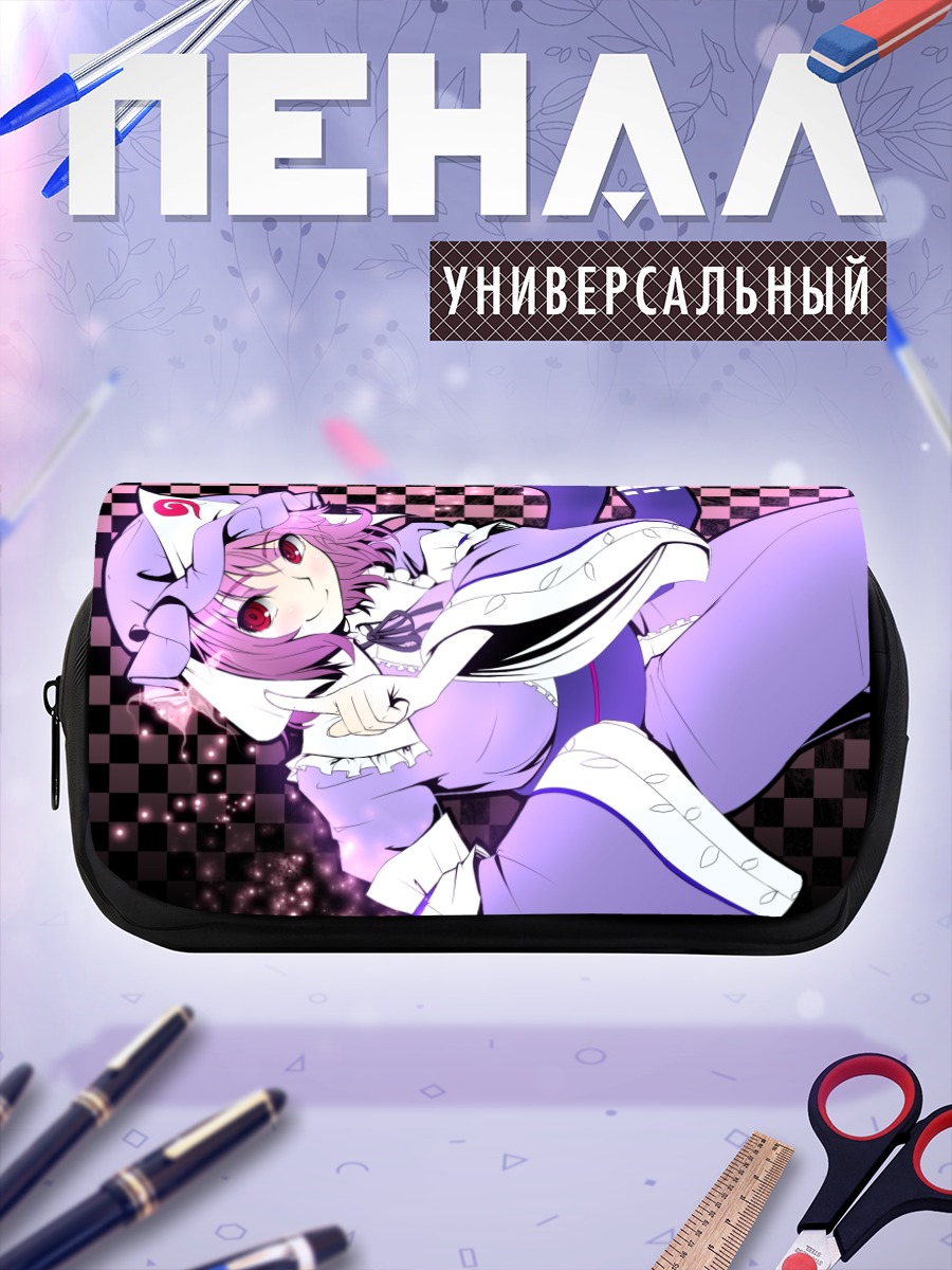 Пенал-косметичка Ююко Сайгёдзи в танце