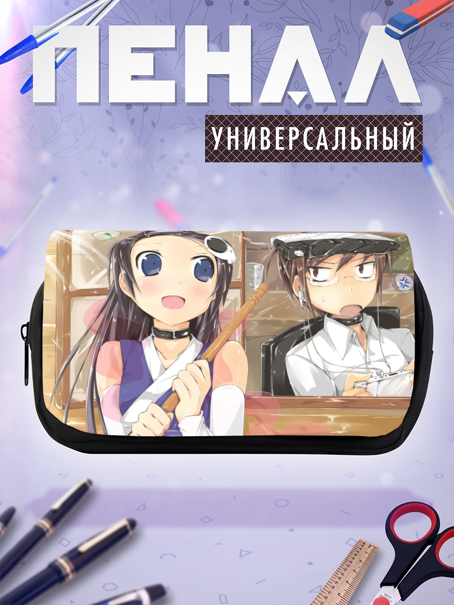 Пенал-косметичка Кейма Кацураги и Элси