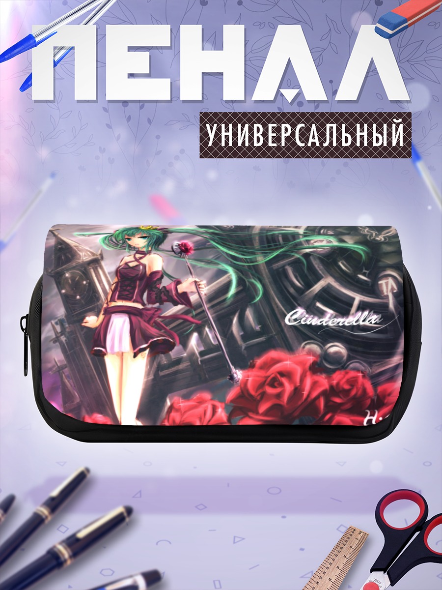 Пенал-косметичка Мику Хацунэ Золушка