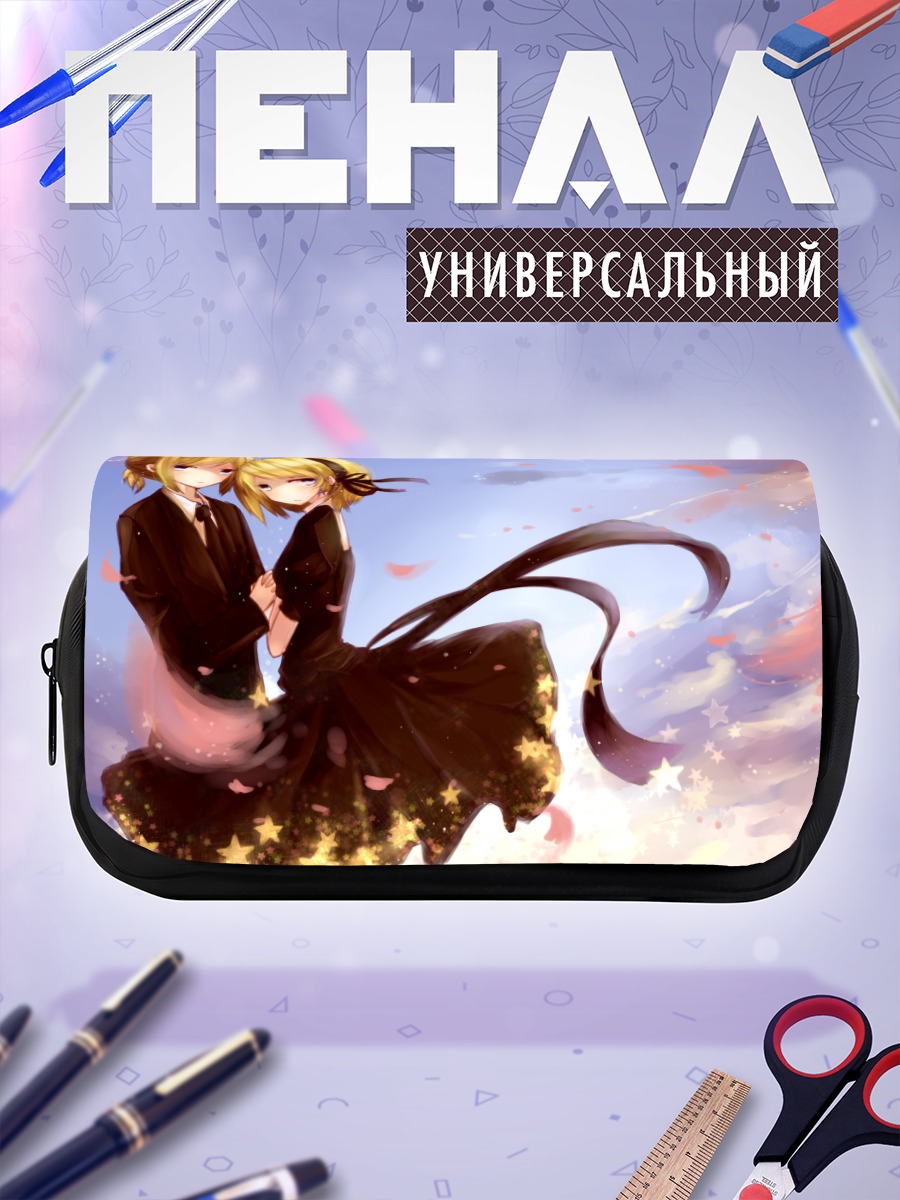 Пенал-косметичка Рин и Лен Кагаминэ