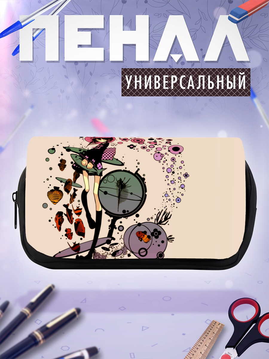 Пенал-косметичка Лэйн Ивакура в школе