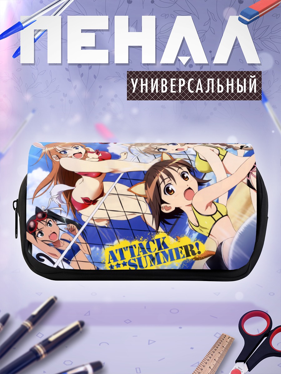 Пенал-косметичка Ведьмы Strike Witches на пляже