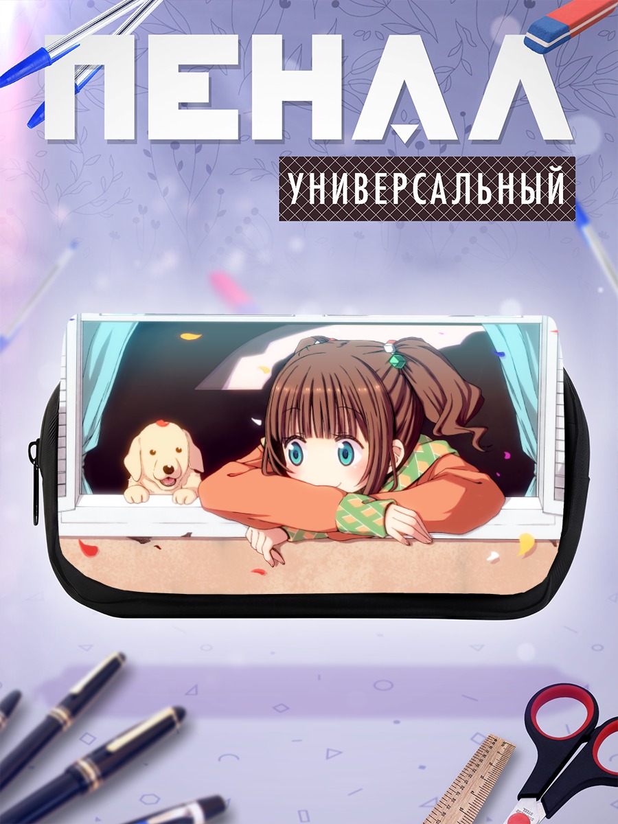 Пенал-косметичка Яёй Такацуки в окне