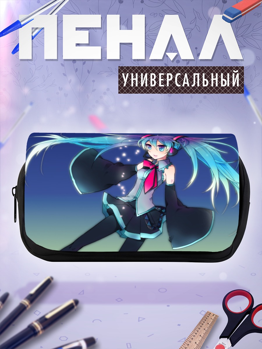 Пенал-косметичка Мику Хацунэ в танце