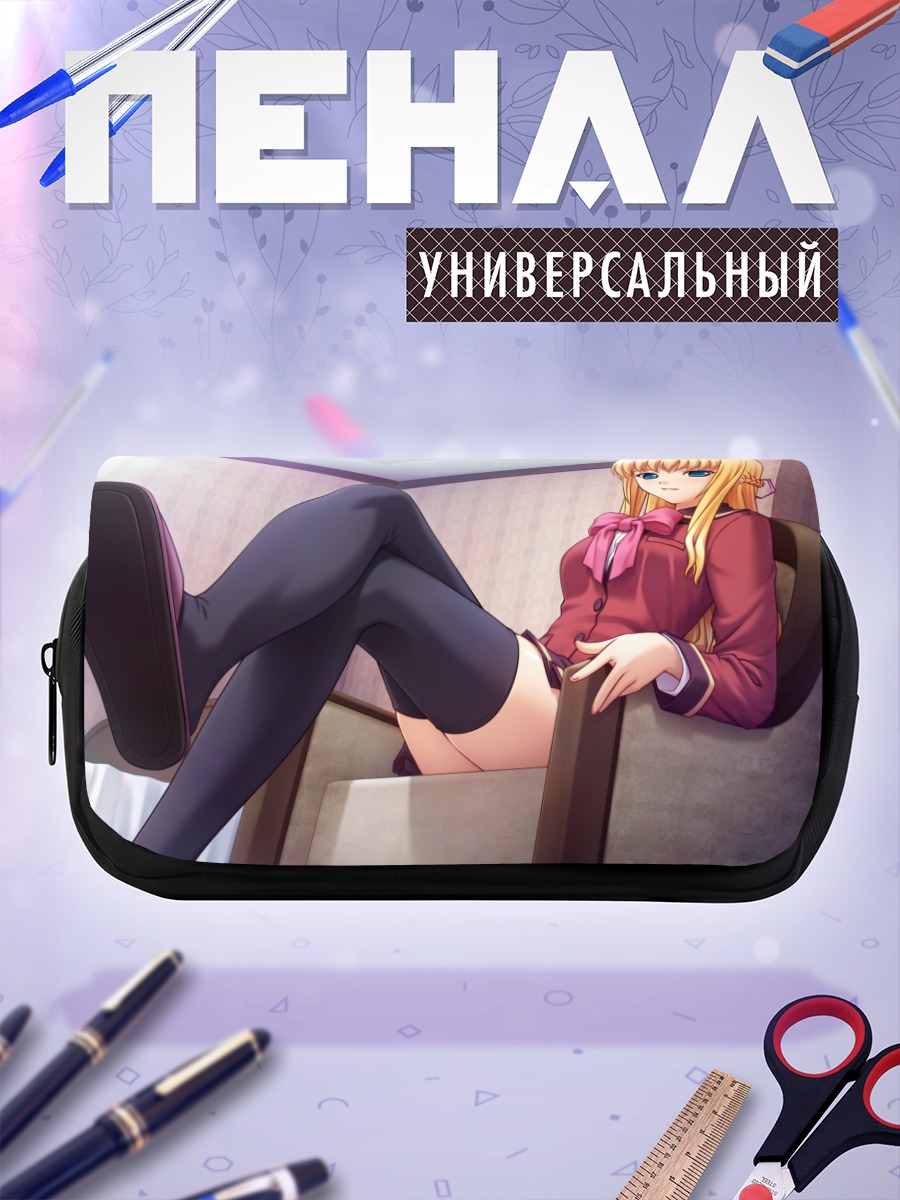 Пенал-косметичка Анна Амиширо в кресле
