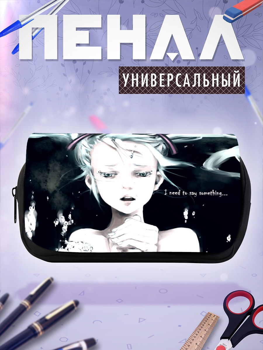 Пенал-косметичка Мику Хацунэ в печали