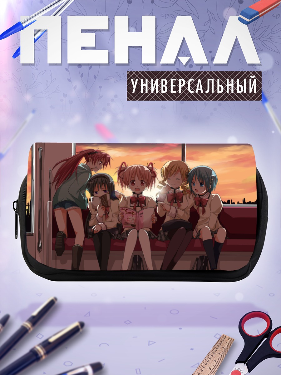 Пенал-косметичка Мадока и подруги