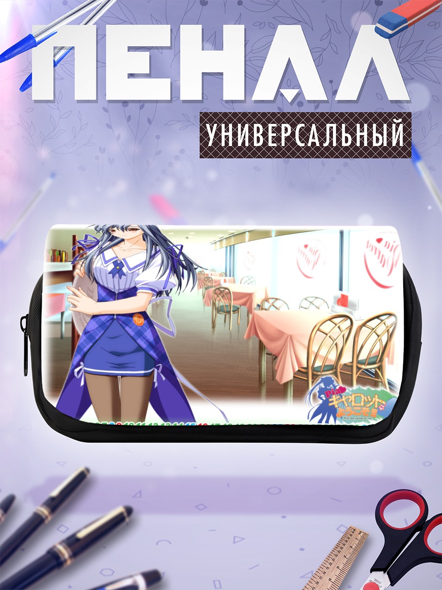 Пенал-косметичка Саюри Машиба в кафе