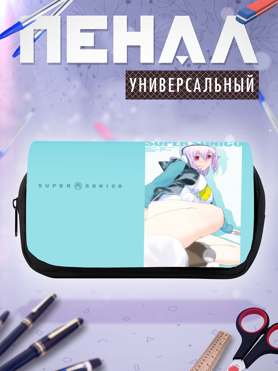 Пенал-косметичка Сонико в голубом