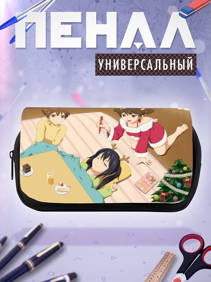 Пенал-косметичка Адзуса Накано в Рождество