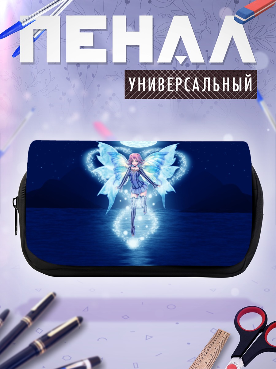 Пенал-косметичка Фея с бабочками