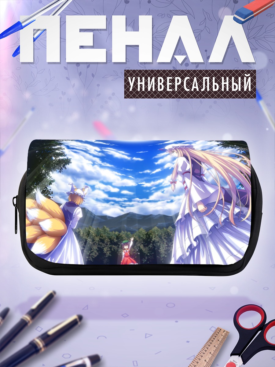 Пенал-косметичка Юкари Якумо в горах