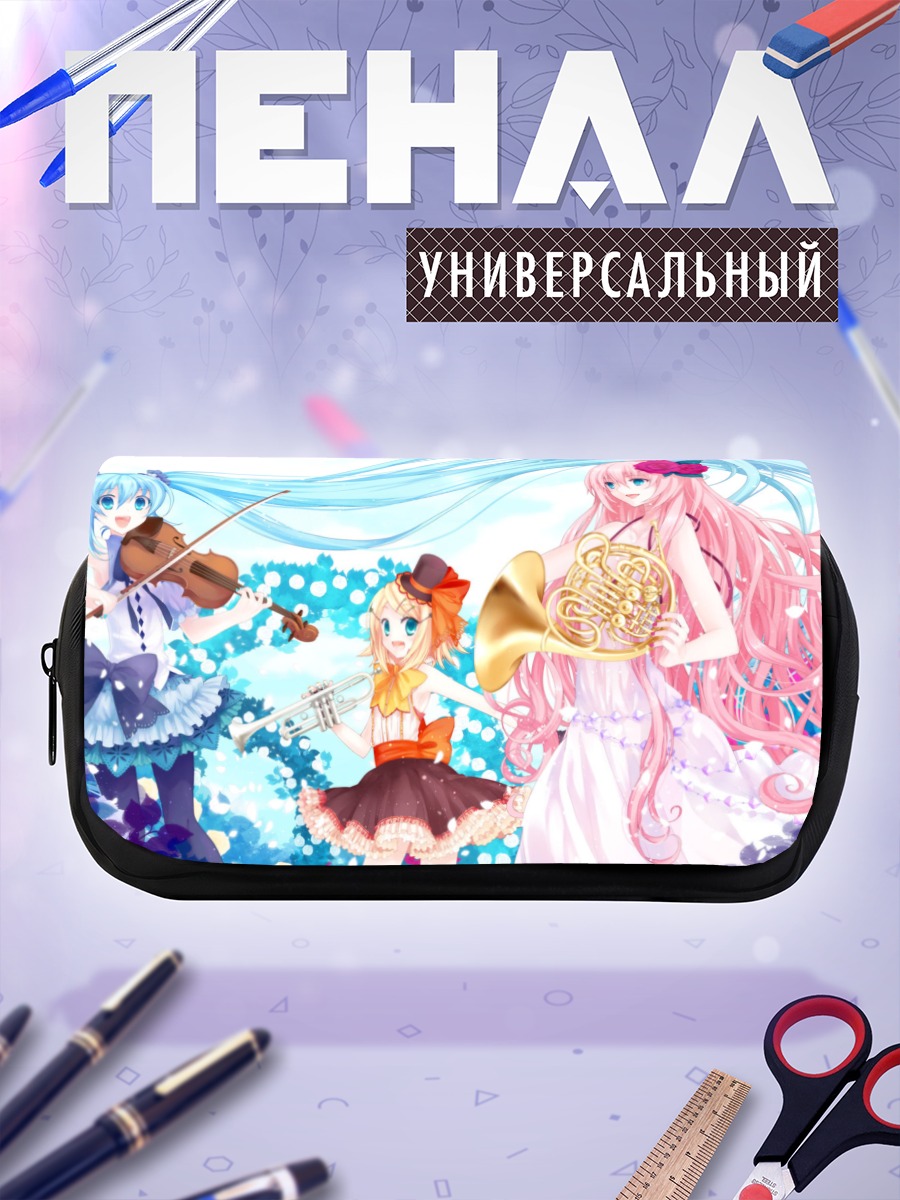 Пенал-косметичка Мику Хацунэ и Вокалоиды
