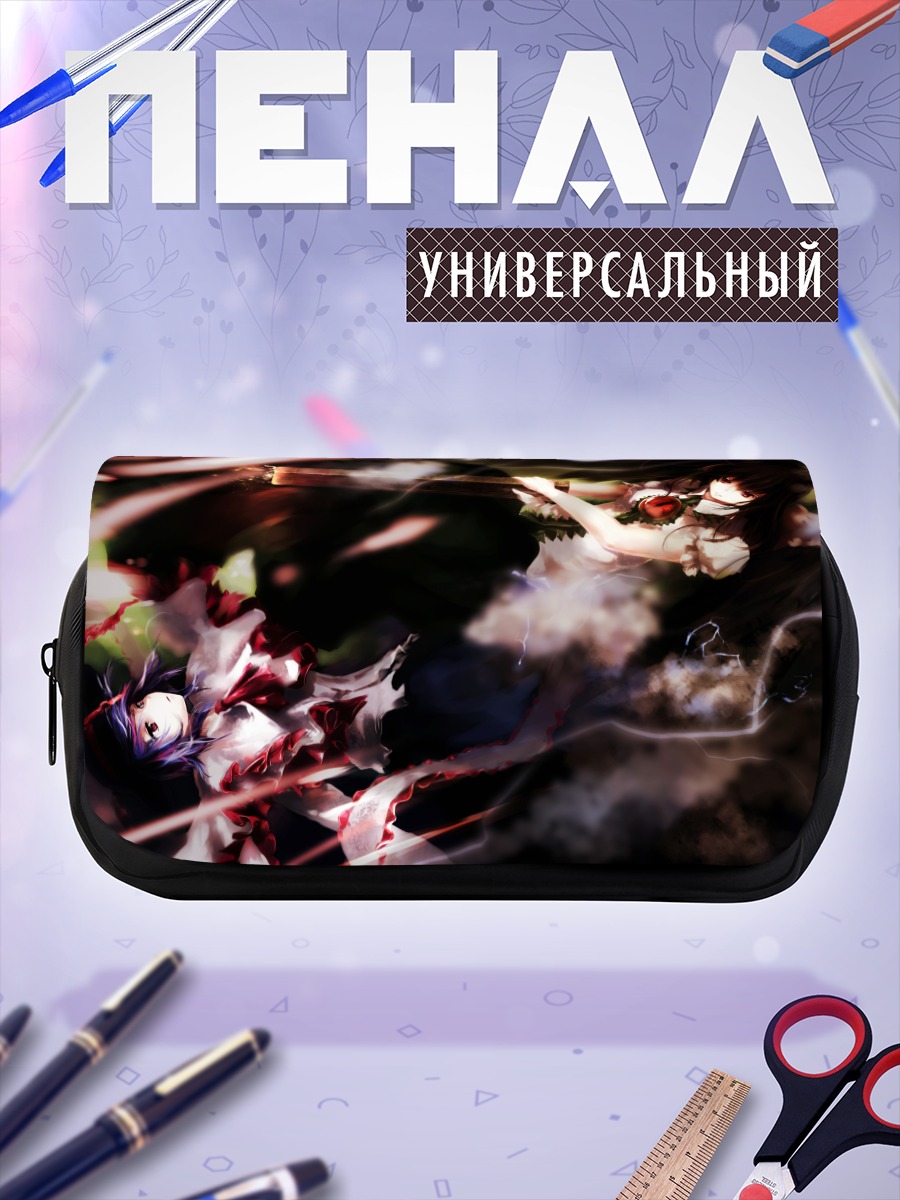 Пенал-косметичка Ику Нагаэ и Уцухо