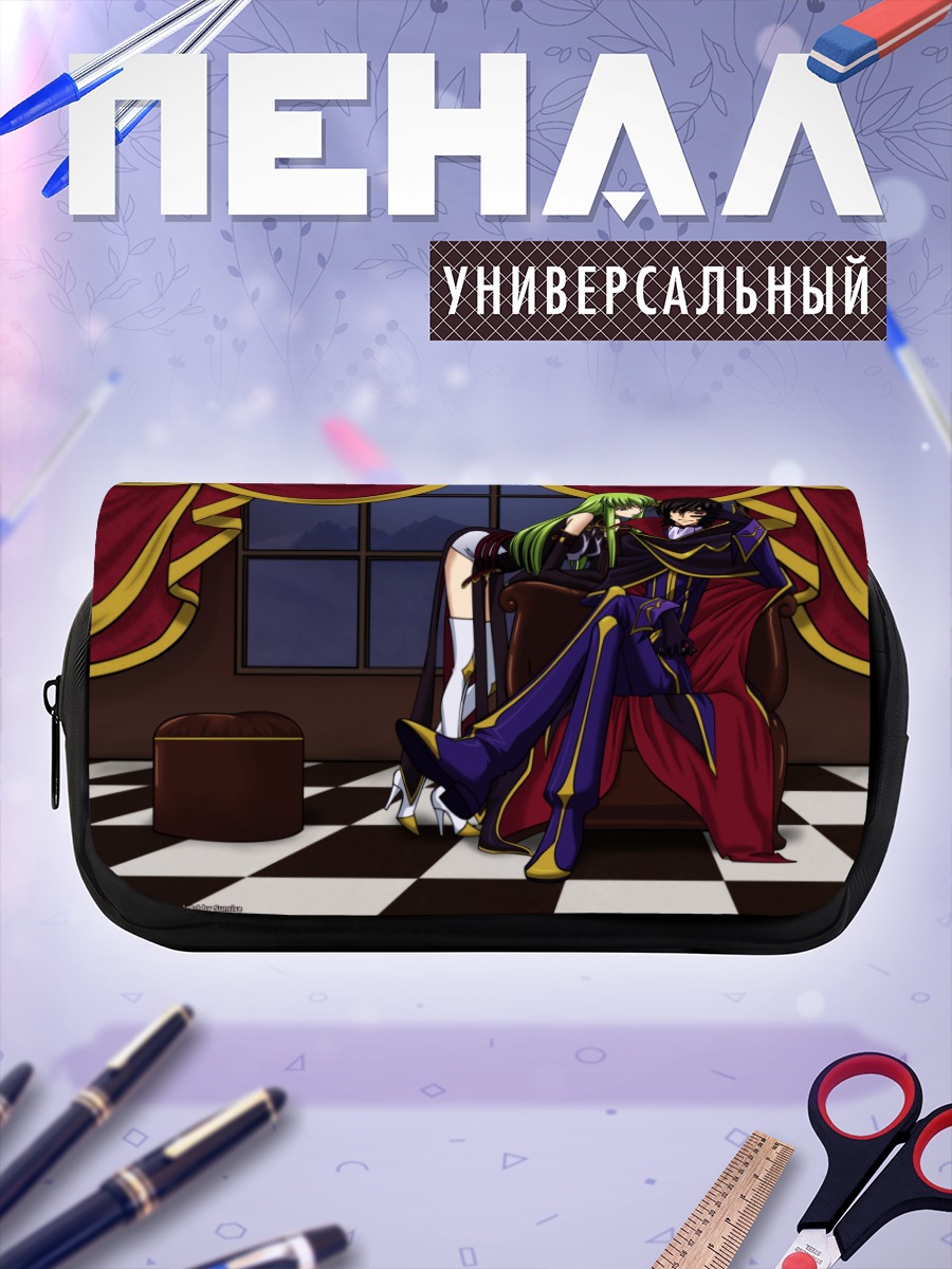 Пенал-косметичка Лелуш Ламперуж и Сиси