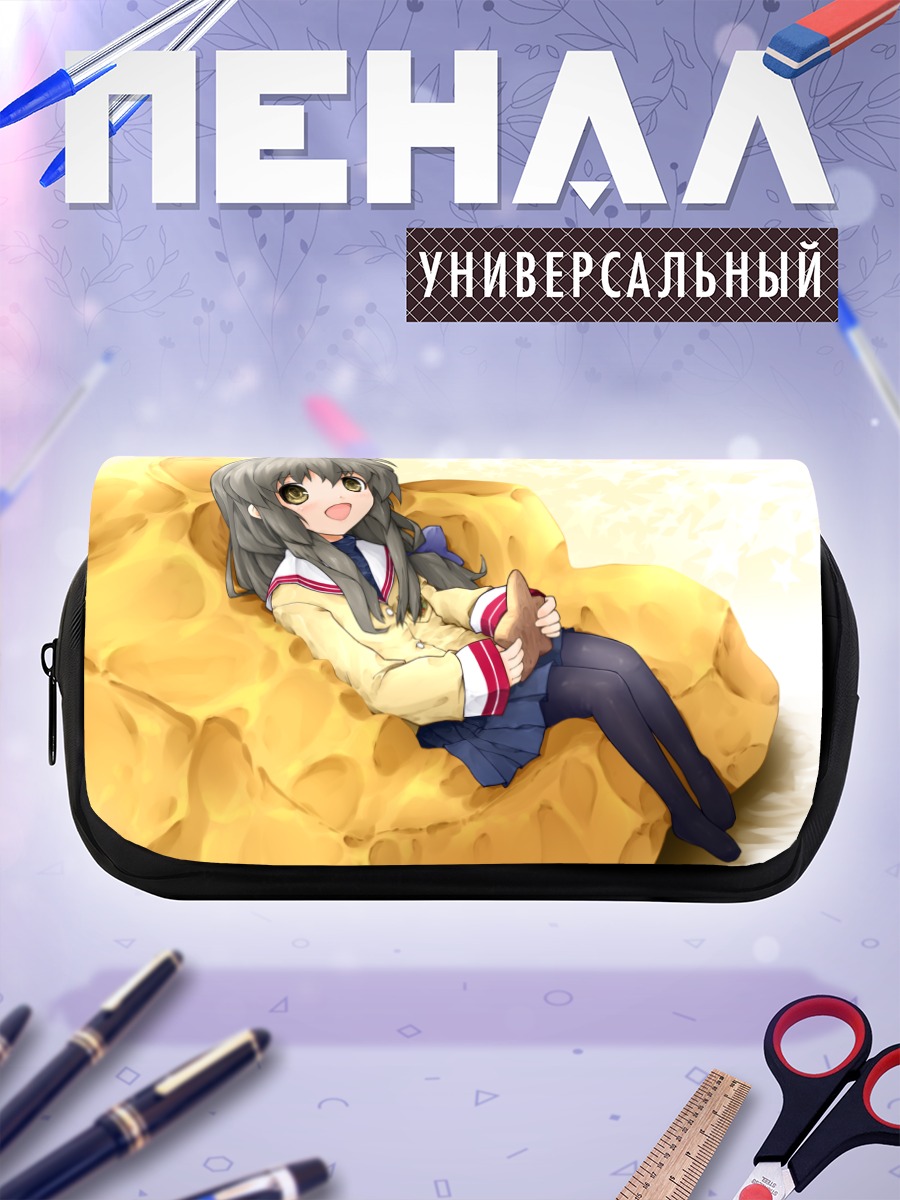 Пенал-косметичка Фуко Ибуки в сердце