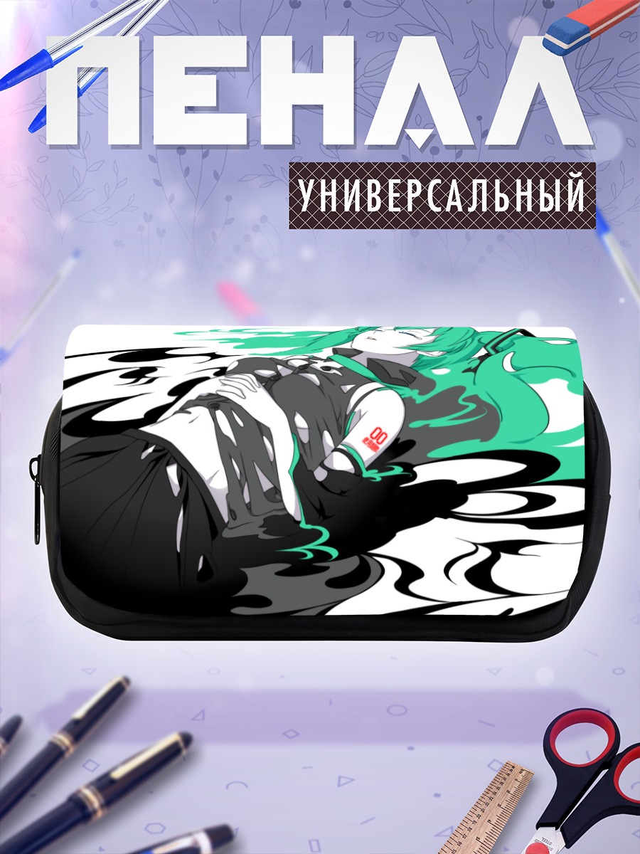 Пенал-косметичка Мику Хацунэ в дыму