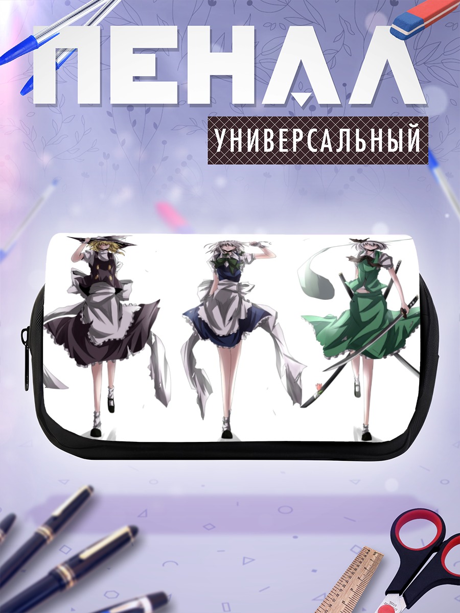 Пенал-косметичка Героини Тохо