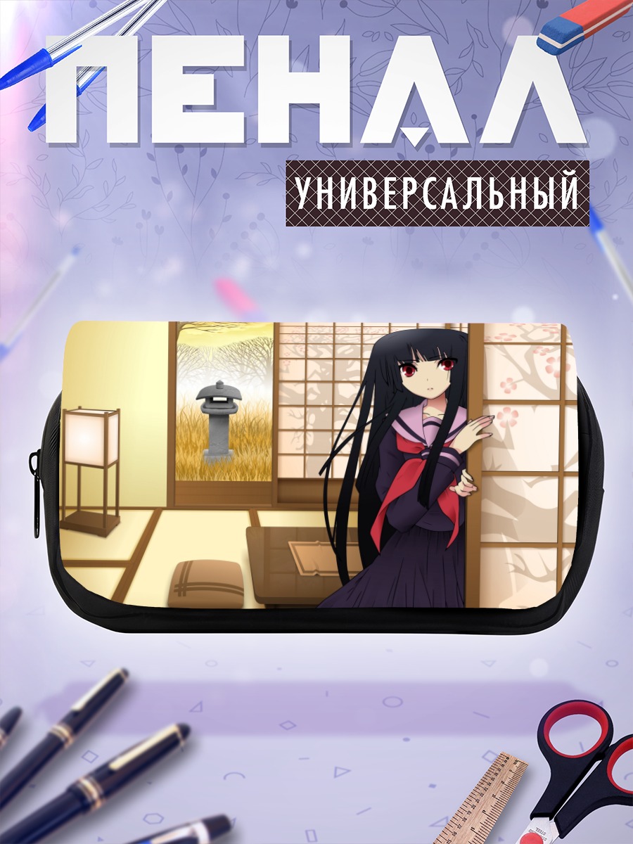 Пенал-косметичка Эмма Ай в саду