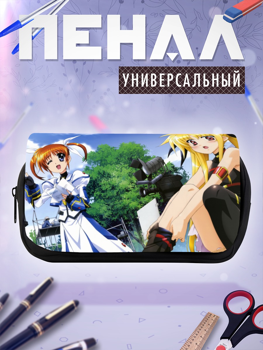 Пенал-косметичка Наноха Такамати и Фейт Тестаросса