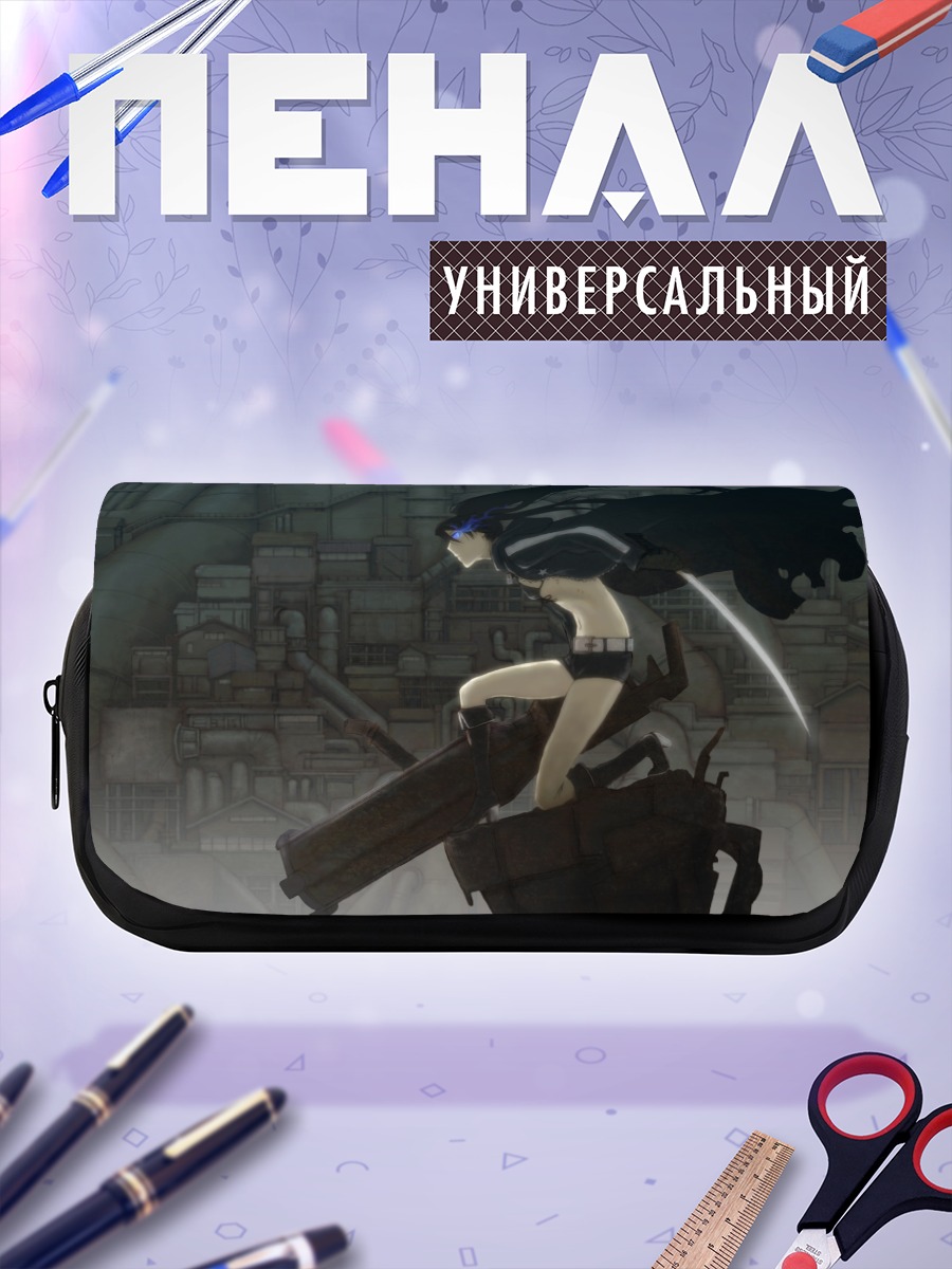 Пенал-косметичка Курои Мато в руинах