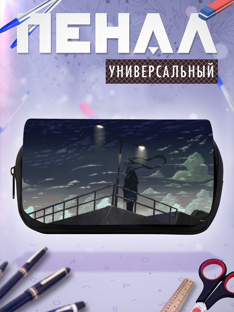 Пенал-косметичка Мику Хацунэ под звездами