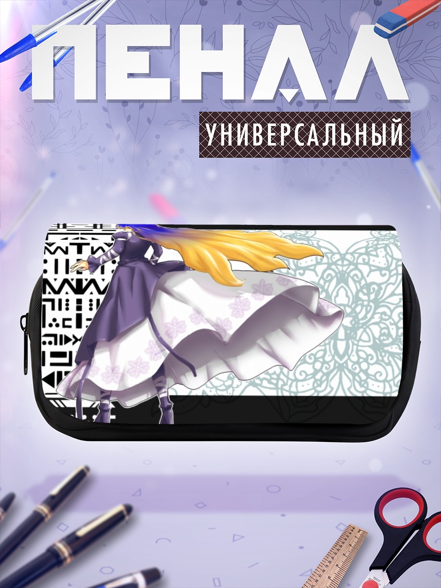 Пенал-косметичка Бякурен Хидзири в платье