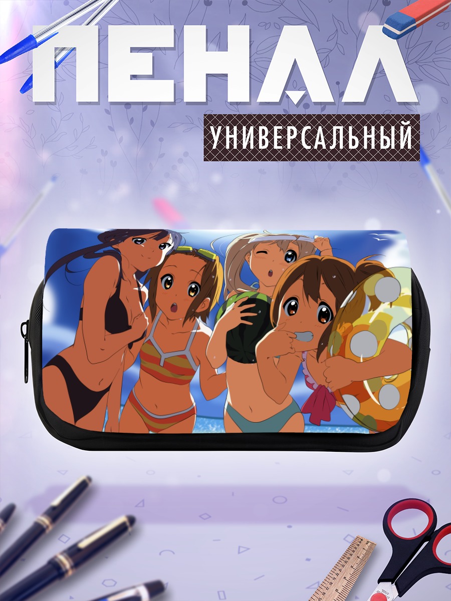 Пенал-косметичка K-On на пляже