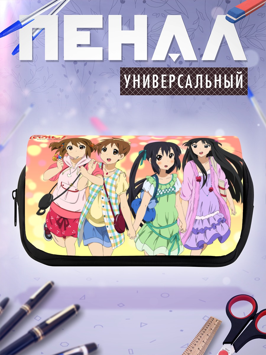 Пенал-косметичка Девушки K-On!